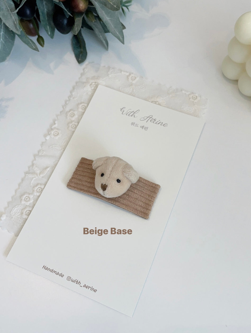 My Bear / Single Item